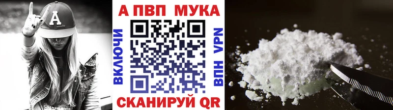 ОМГ ОМГ ССЫЛКА  Алапаевск  А ПВП VHQ 