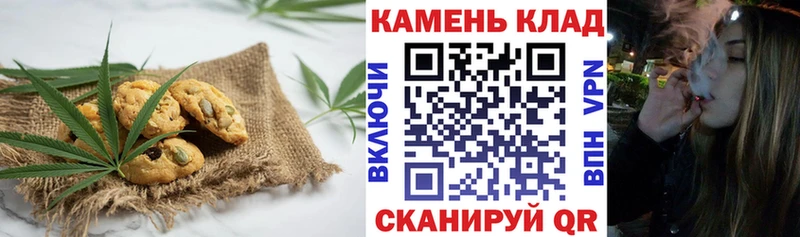 Cannafood конопля  Алапаевск 