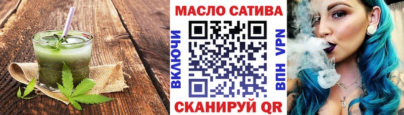 Печенье с ТГК конопля Алапаевск