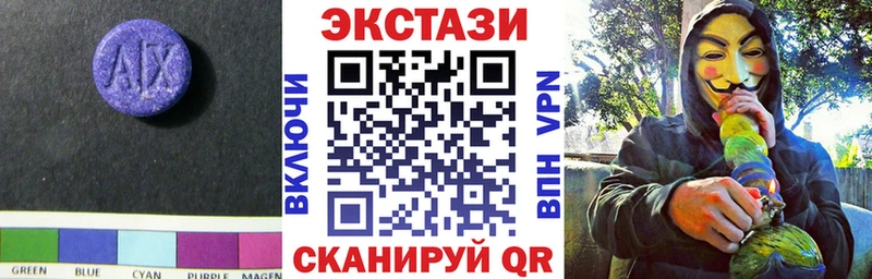 даркнет формула  Алапаевск  Ecstasy TESLA 