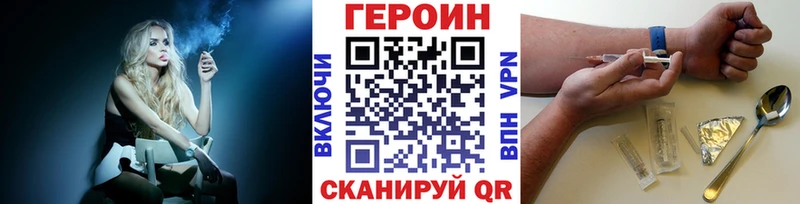 мега вход  наркота  Алапаевск  Героин белый 