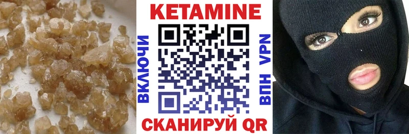 мега зеркало  Алапаевск  Кетамин VHQ 