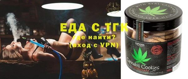 бошки Абдулино
