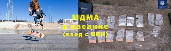 бошки Абдулино