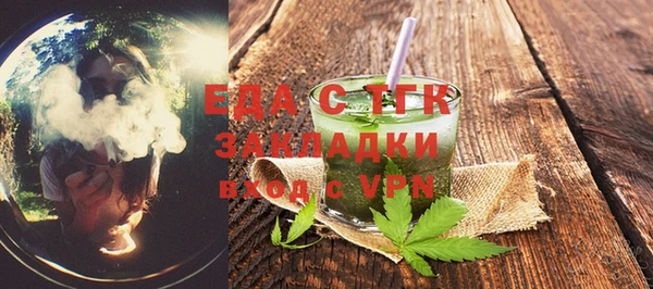 бошки Абдулино