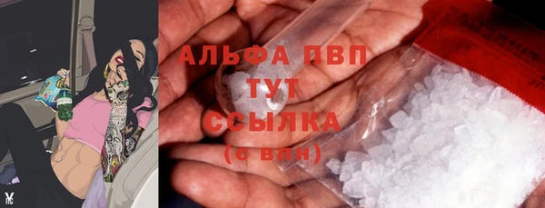 бошки Абдулино