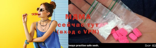 дурь Абинск
