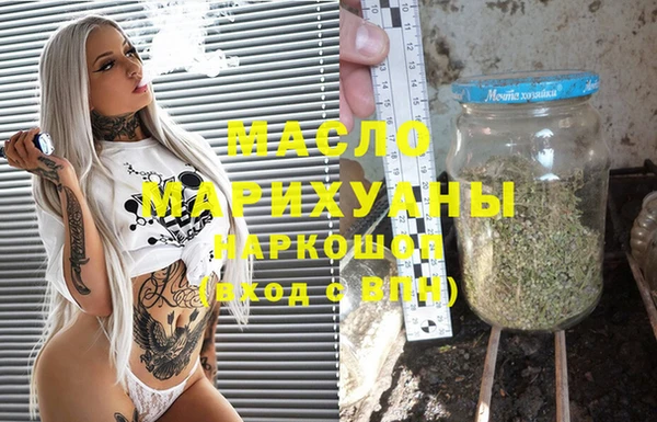бошки Абдулино