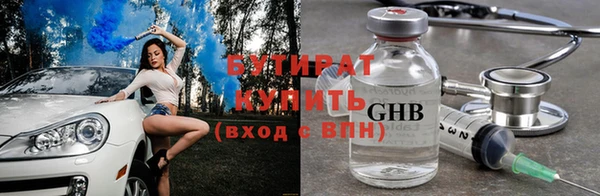 бошки Абдулино