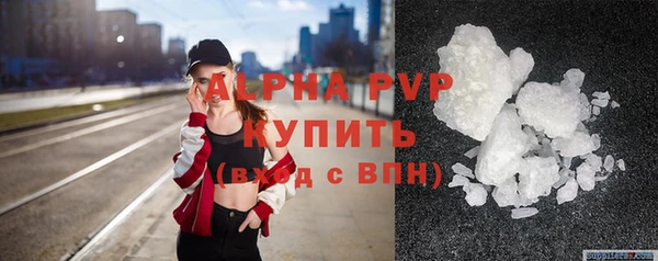 бошки Абдулино