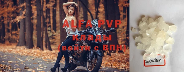 первитин Козельск