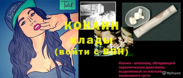 бошки Абдулино