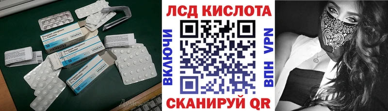 Лсд 25 экстази кислота  kraken рабочий сайт  Алапаевск 