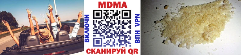 MDMA кристаллы  Алапаевск 