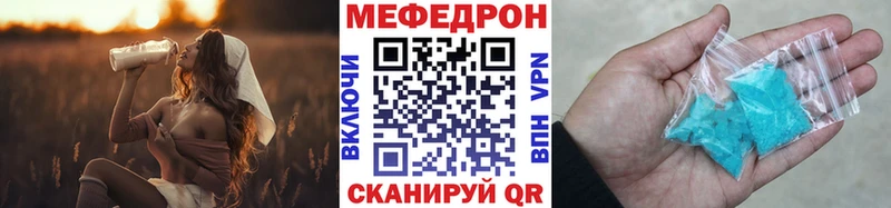 дарнет шоп  Алапаевск  Меф мяу мяу 