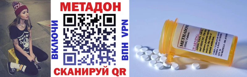МЕТАДОН кристалл  omg как зайти  Алапаевск 