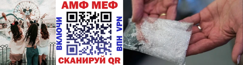 МЕТАМФЕТАМИН кристалл  Алапаевск 
