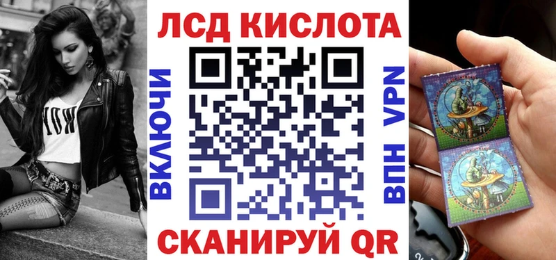 Марки 25I-NBOMe 1500мкг  это клад  Алапаевск 